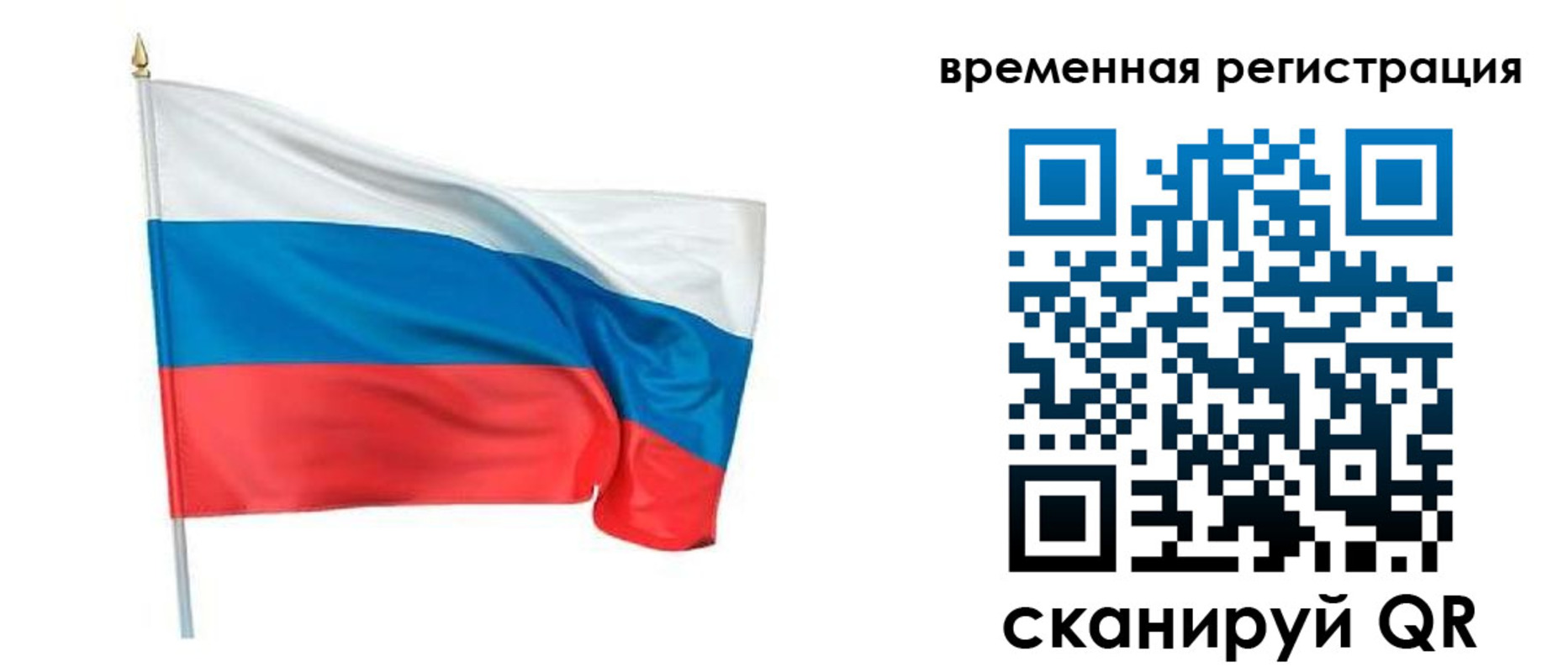регистрация для школы в Арамили