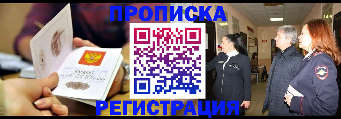 регистрация для школы в Арамили