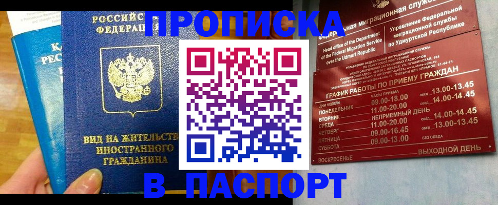 регистрация для дет. сада в Арамили